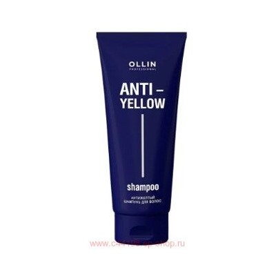 OLLIN ANTI-YELLOW Шампунь Антижёлтый для волос 250мл