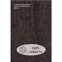 Носки шерстяные GL624 НАТАЛИ, 874556