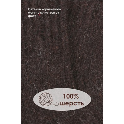 Носки шерстяные GL624 НАТАЛИ, 874556