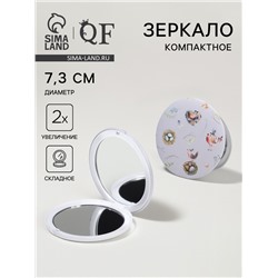 Зеркало складное «Птички», d=7.3 см, с увеличением х2, сиреневое