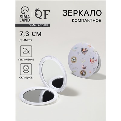 Зеркало складное «Птички», d=7.3 см, с увеличением х2, сиреневое
