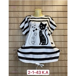 Футболка 1982842-5