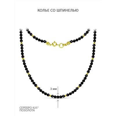Браслет из золочёного серебра с чёрной шпинелью СБ 604/5ШПЗ