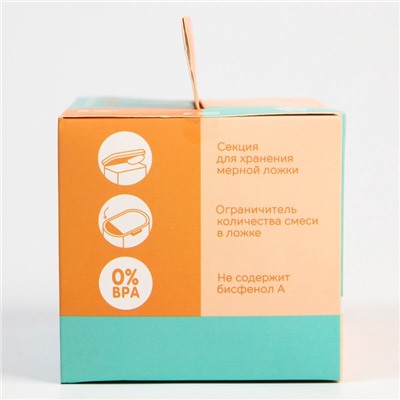 Контейнер для детского питания №1, 400 мл., розовый