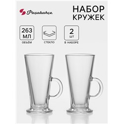 Набор кружек Paşabahçe Pub, 263 мл, 2 шт., стекло, прозрачный