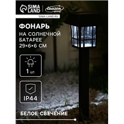 Садовый светильник на солнечной батарее «Фонарик», 1 LED, свечение белое