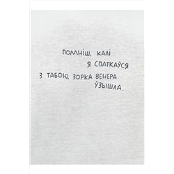 Футболка MARK FORMELLE, 985323