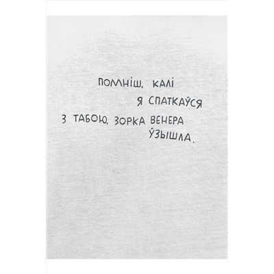 Футболка MARK FORMELLE, 985323