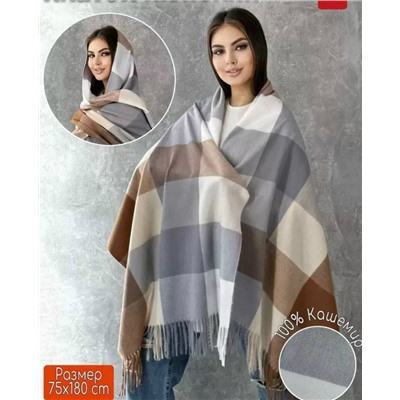 Артикул #23109152