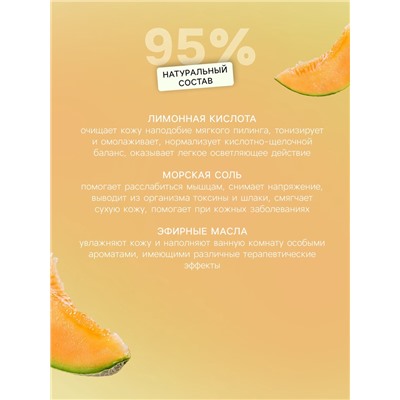 Бомбочка для ванн Fabrik Cosmetology с пенкой, дыня, 120 г