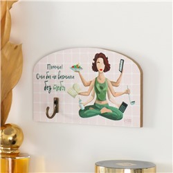 Настенный крючок декоративный «Помни! Они бы не выжили без тебя», дерево, 13×8 см