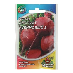 Семена Свекла "Детройт рубиновый 3", ц/п,  2 г