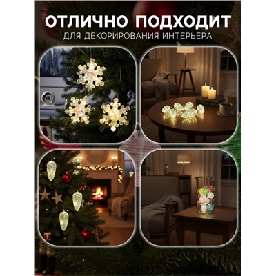 Гирлянда «Нить-гроздь» 60 см, нить прозрачная, «Красочные шары», 30 LED, 4.5 В, батарейки ААх3 (нет в комплекте), свечение тёплое белое