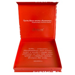 Подарочная коробка «Навстречу мечте», 24.5х21.5х4 см