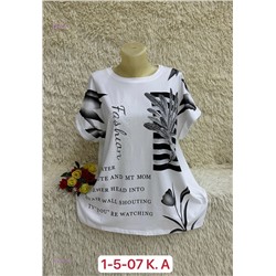 Футболка 1824972-2