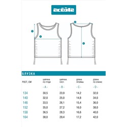 Блузка-топ ACOOLA, 1237820
