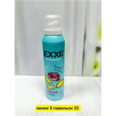 Сперй #22978925