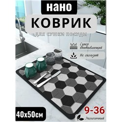 Коврик для сушки посуды #23113870