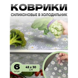 Артикул #22989627