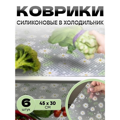 Артикул #22989627