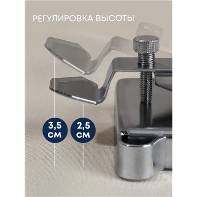 Магнитный направитель для шва, 7.5×3.3 см, S1.2