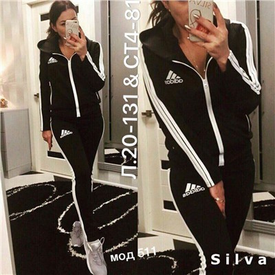 спортивный костюм с копюшоном