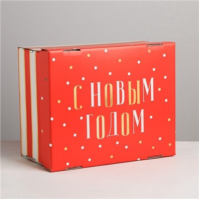 Коробка подарочная новогодняя складная «С Новым годом», 31×25.5×16 см