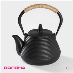 Чайник Доляна «Атьяф», 1 л, с ситом, чугун, чёрный