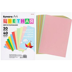 Набор цветной бумаги А4 40л 20цв. (пастель+интенсив+неон+медиум, 2 листа каждого цвета) НБ-0706 Проф-Пресс