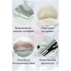Куртка MTFORCE, 1079563