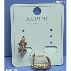 Серьги #23328724