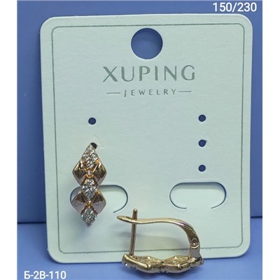 Серьги #23328724