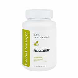 Экстракт Лабазника 60 капс. по 450 мг.