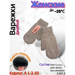 Варежки #23085160