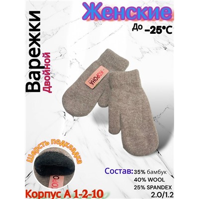 Варежки #23085160