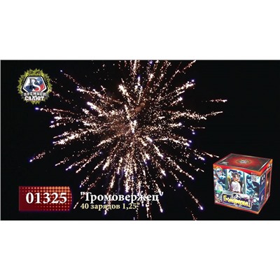 Фейерверк 01325 Громовержец (1,25" х 40)