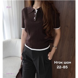 Кофта 2056188-3