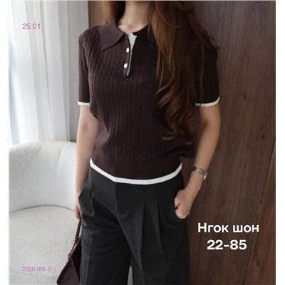 Кофта 2056188-3