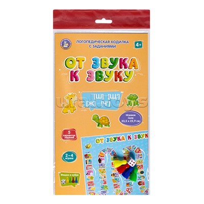 Игра-ходилка настольная "От звука к звуку" Ш, Щ, Ж, Ч