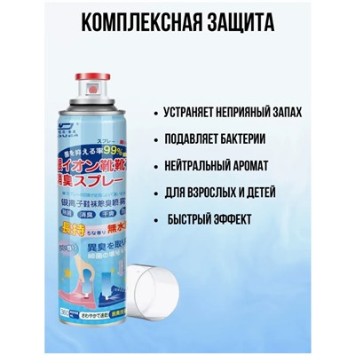 Средство для чистки обуви /12шт./136г./5x5x16,5