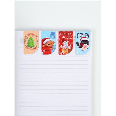 Подарочный набор новогодний в портфеле «Волшебная посылка», ежедневник А5, магнитные закладки и ручка