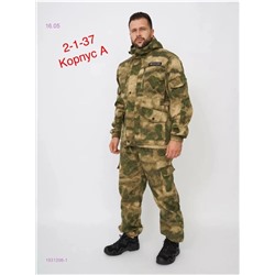 Костюм ГОРКА ЛЕТНИЙ 1931398-1