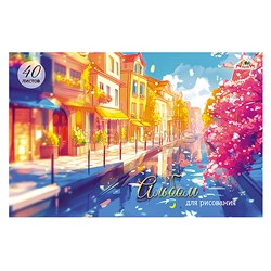 Альбом для рисования 40л. "Солнечный город" цв.мелов. карт. облож.,блестки