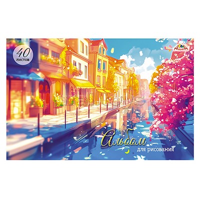 Альбом для рисования 40л. "Солнечный город" цв.мелов. карт. облож.,блестки