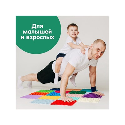 Модульный массажный коврик ОРТОДОН, набор «Богатырь»