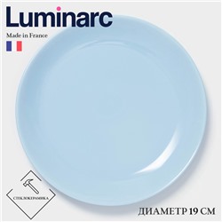 Десертная тарелка Luminarc DIWALI LIGHT BLUE, d=19 см, стеклокерамика, голубая