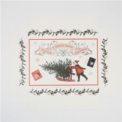 Коробка подарочная новогодняя складная «Ретро», 30×20×9 см, Новый год