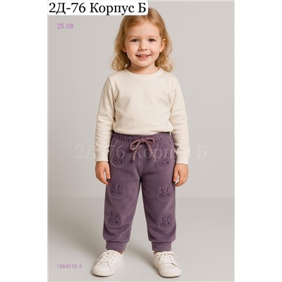 брюки 1984016-3