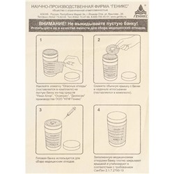 Дезинфицирующее средство «Ника-Хлор Люкс», 1 кг