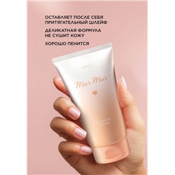 Парфюмированный гель для душа Mur Mur